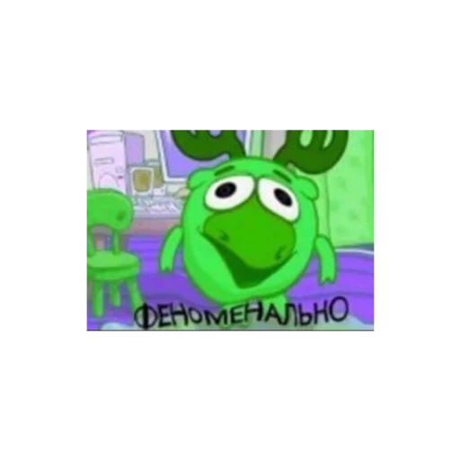🍀 Стикер «с кайфом» для Telegram