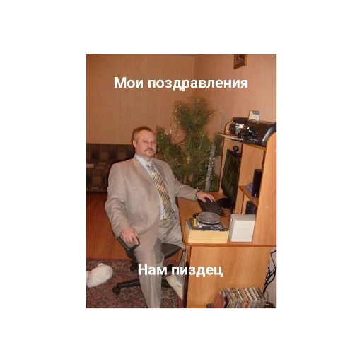 🤐 Стикер «с кайфом» для Telegram