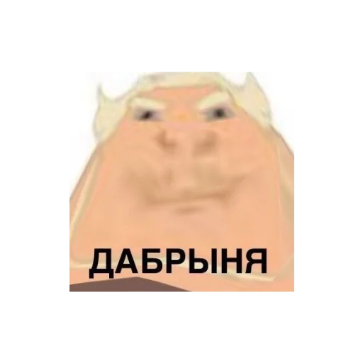 👏 Стикер «с кайфом» для Telegram