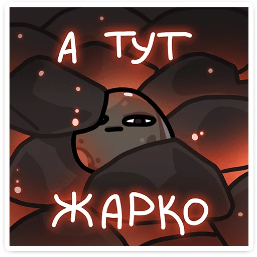 🥵 Стикер «Брок» для Telegram