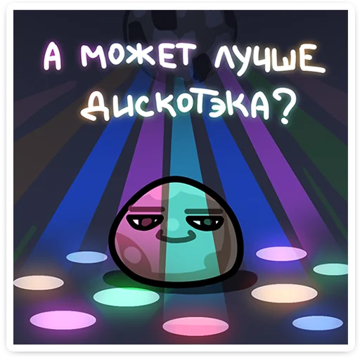 💃 Стикер «Брок» для Telegram
