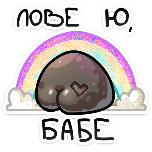 🌈 Стикер «Брок» для Telegram