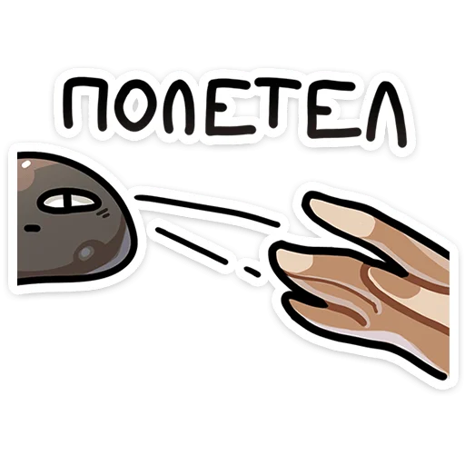 🪨 Стикер «Брок» для Telegram