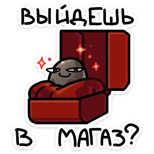 💍 Стикер «Брок» для Telegram