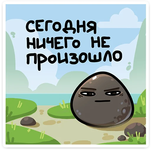Стикерпак Брок для Telegram