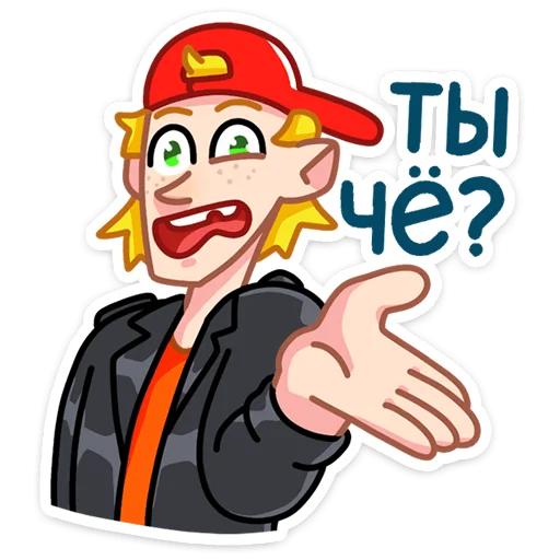 😤 Стикер «Пацаны» для Telegram