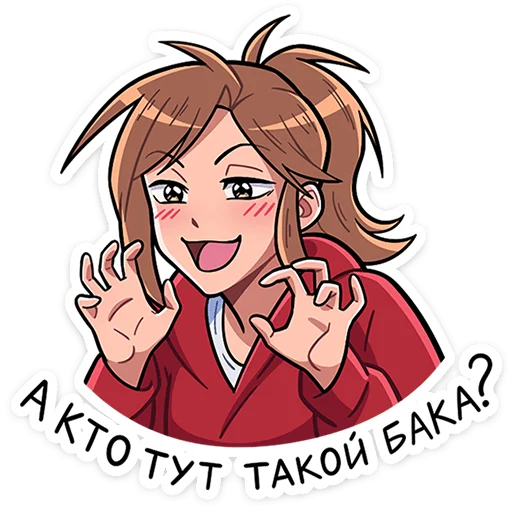😉 Стикер «Бро и Сис» для Telegram