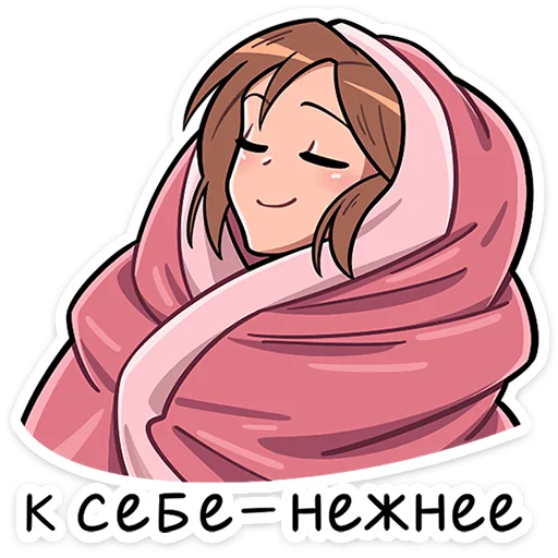 ☺️ Стикер «Бро и Сис» для Telegram