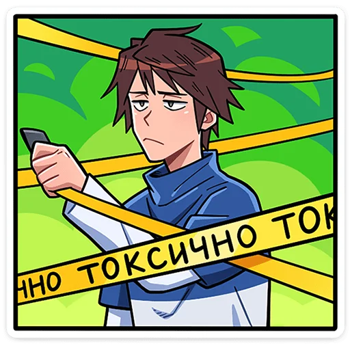 🤢 Стикер «Бро и Сис» для Telegram