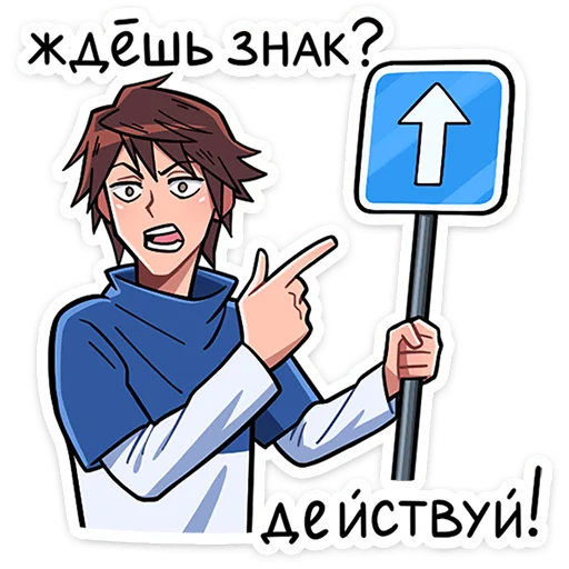 ⬆️ Стикер «Бро и Сис» для Telegram