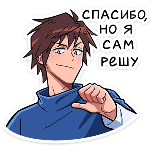 😤 Стикер «Бро и Сис» для Telegram
