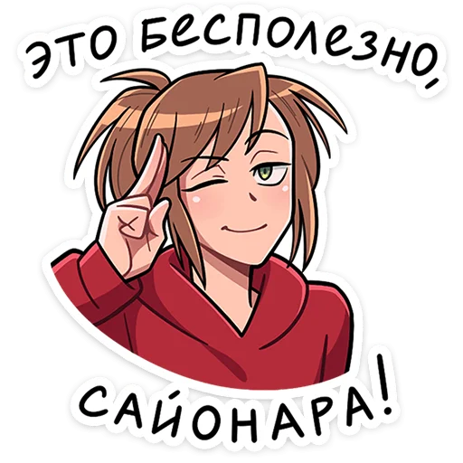 ☝️ Стикер «Бро и Сис» для Telegram