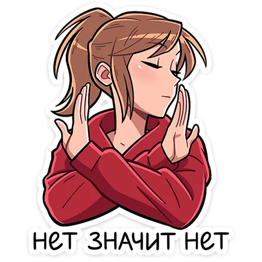 🙅‍♀ Стикер «Бро и Сис» для Telegram