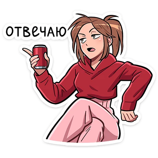 😏 Стикер «Бро и Сис» для Telegram