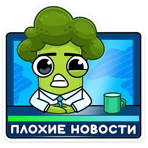 😫 Стикер «Броук» для Telegram
