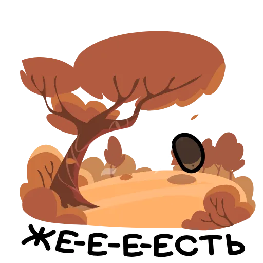 🤩 Стикер «Неугомонный Брок» для Telegram