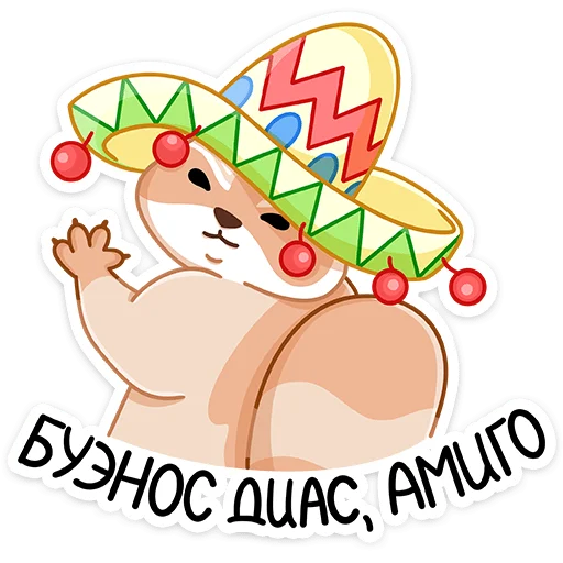 Стикерпак Броуди для Telegram