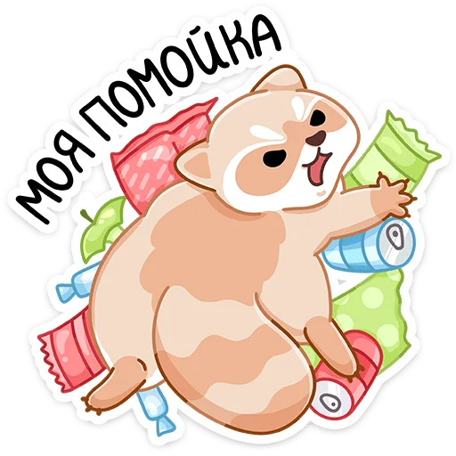 🗑 Стикер «Броуди» для Telegram