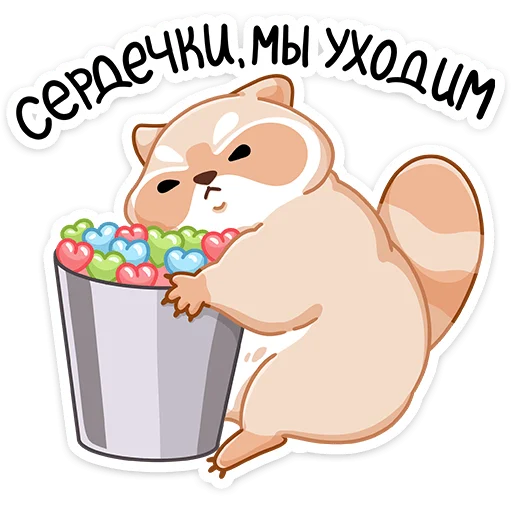 ❤️ Стикер «Броуди» для Telegram