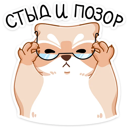 😠 Стикер «Броуди» для Telegram