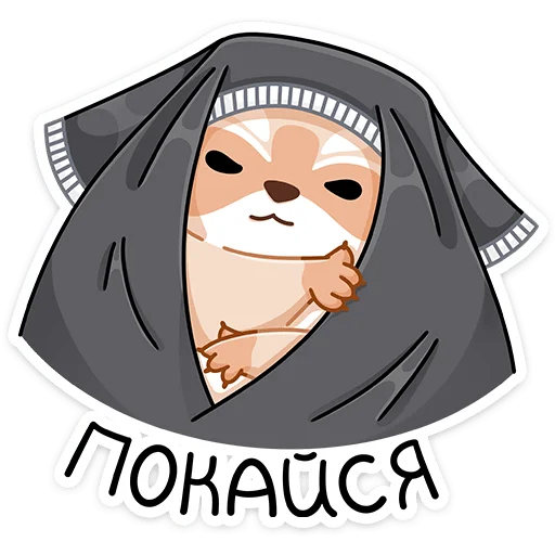 💒 Стикер «Броуди» для Telegram