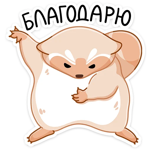 😌 Стикер «Броуди» для Telegram