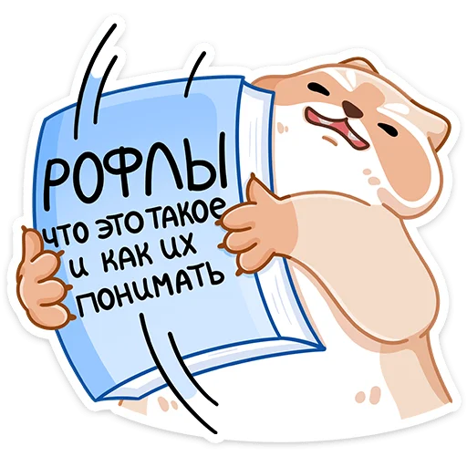 🤯 Стикер «Броуди» для Telegram