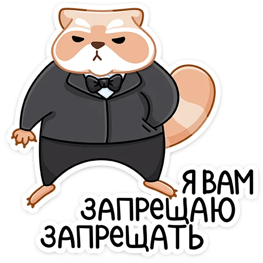 😡 Стикер «Броуди» для Telegram