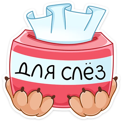🤧 Стикер «Броуди» для Telegram