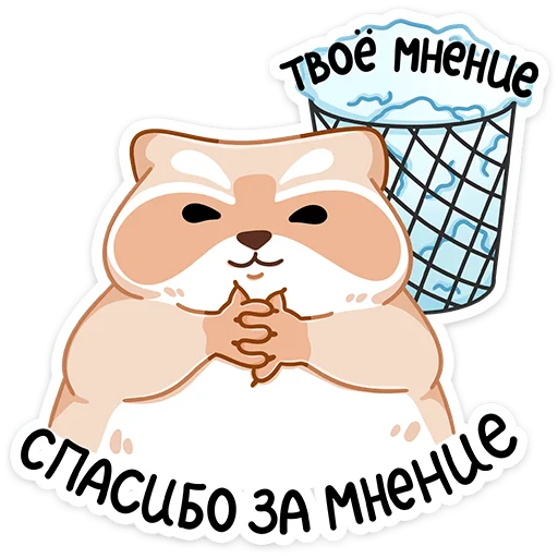 🫤 Стикер «Броуди» для Telegram