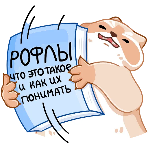 🤯 Эмодзи «Броуди» для Telegram