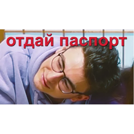 😂 Стикер «Брайн Мапс №2» для Telegram