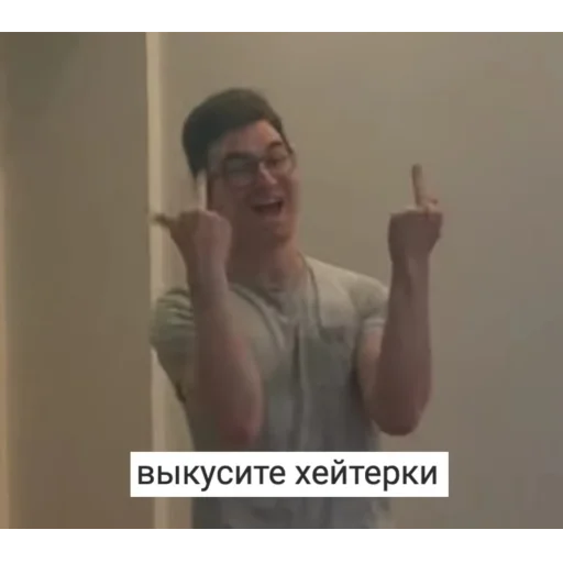 😄 Стикер «Брайн Мапс №2» для Telegram