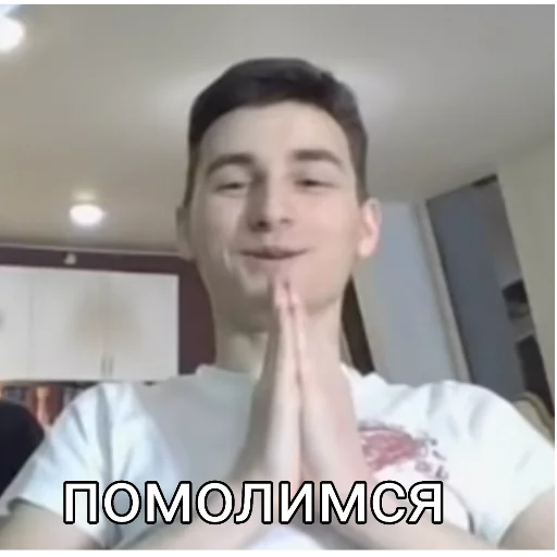 🤡 Стикер «Брайн Мапс №2» для Telegram