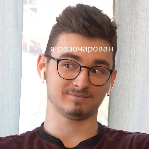 😒 Стикер «Брайн Мапс №2» для Telegram