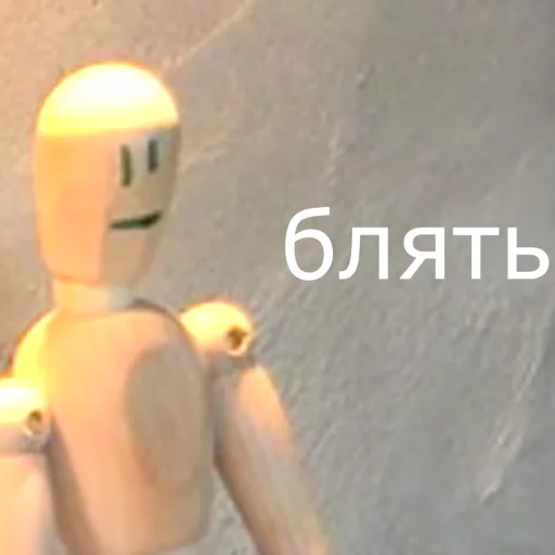 🗿 Стикер «Брайн Мапс №2» для Telegram