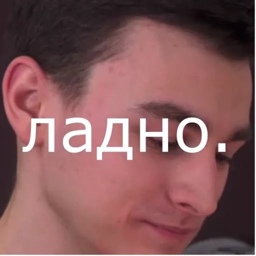 🤡 Стикер «Брайн Мапс №2» для Telegram