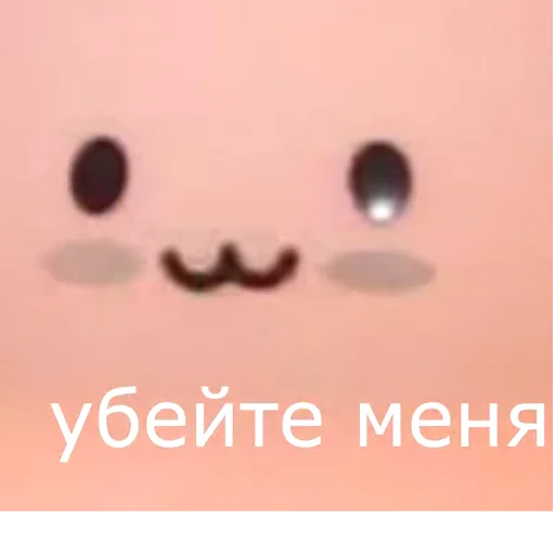 👺 Стикер «Брайн Мапс №2» для Telegram
