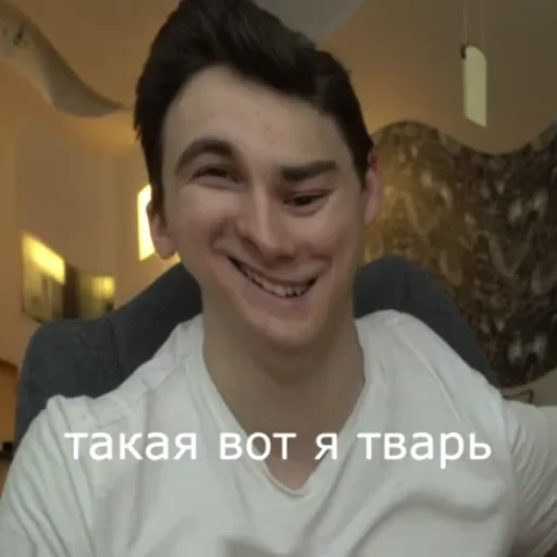 😂 Стикер «Брайн Мапс №2» для Telegram