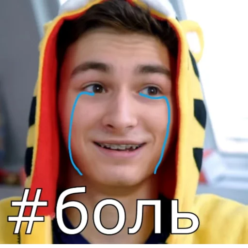 😿 Стикер «Брайн Мапс №2» для Telegram