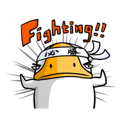 😀 Стикер «Broken Goose» для Telegram