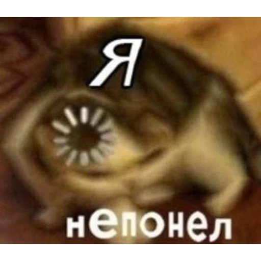 🤔 Стикер «Кривые животные» для Telegram