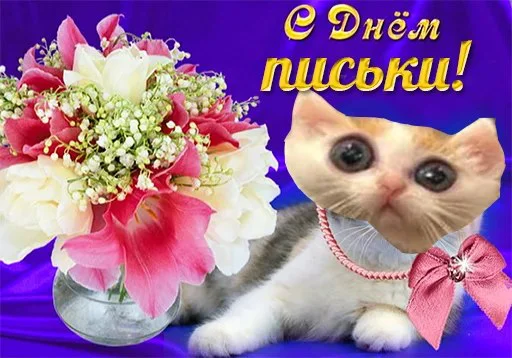 🥳 Стикер «Кривые животные» для Telegram