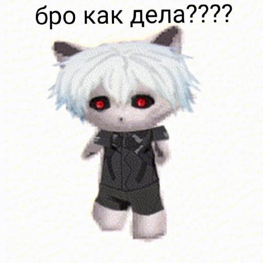 😊 Стикер «броо» для Telegram