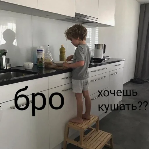 🥪 Стикер «броо» для Telegram