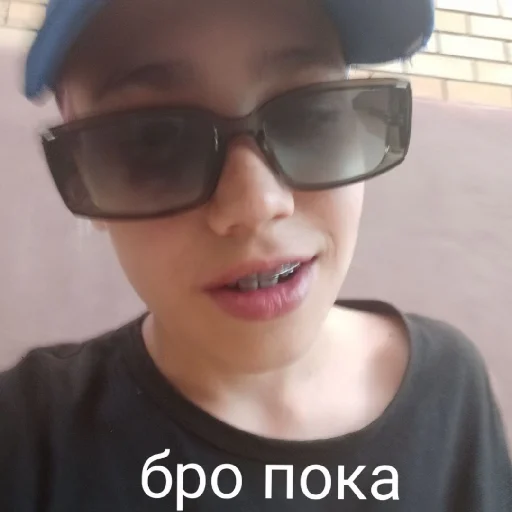 👋 Стикер «броо» для Telegram