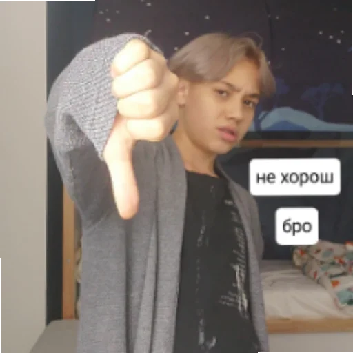 👎 Стикер «броо» для Telegram