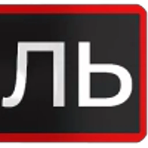 🔤 Эмодзи «BroPhones» для Telegram