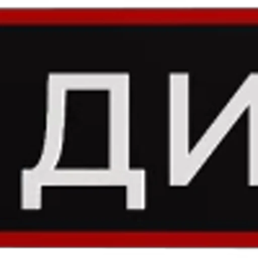 🔤 Эмодзи «BroPhones» для Telegram