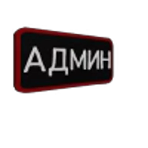 👑 Эмодзи «BroPhones» для Telegram